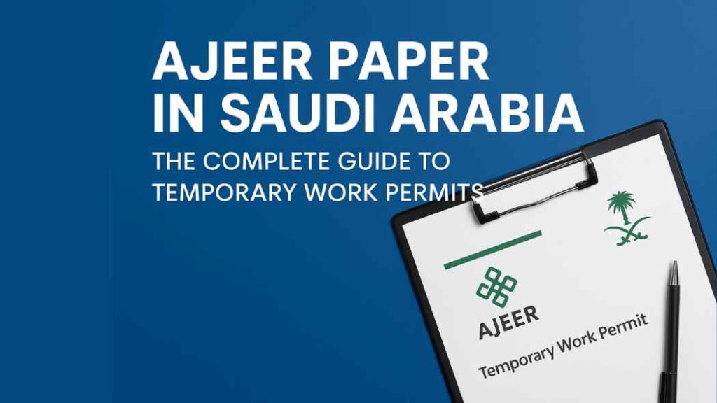 ajeer paper in saudi arabia