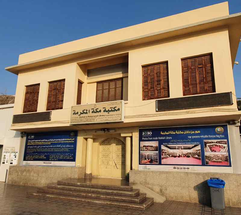 Makkah Al Mukarramah Library: History, Spiritual Significance, and Hidden Heritage of Islam’s Most Sacred City Makkah Al Mukarramah Library