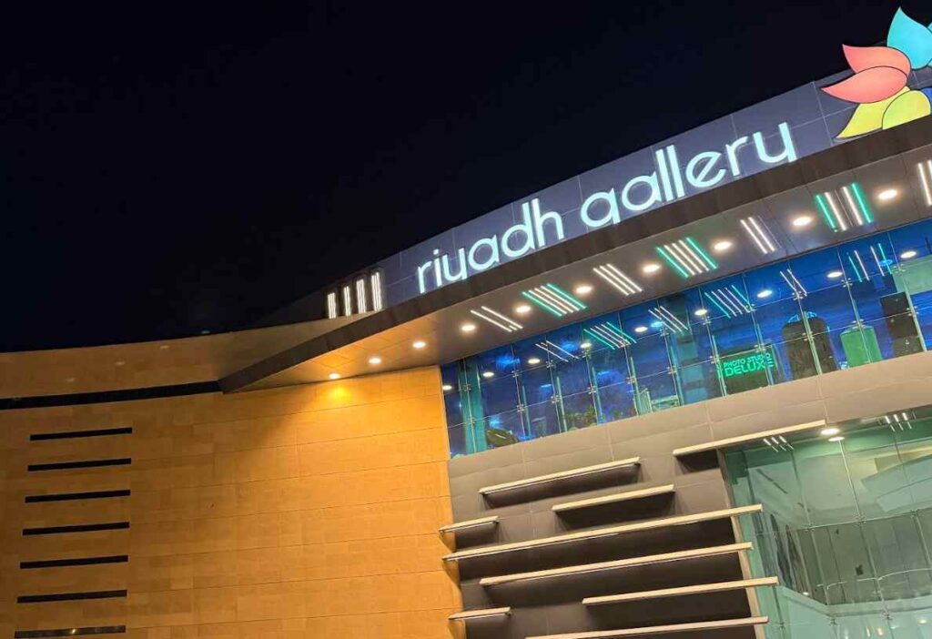 Riyadh Gallery Mall