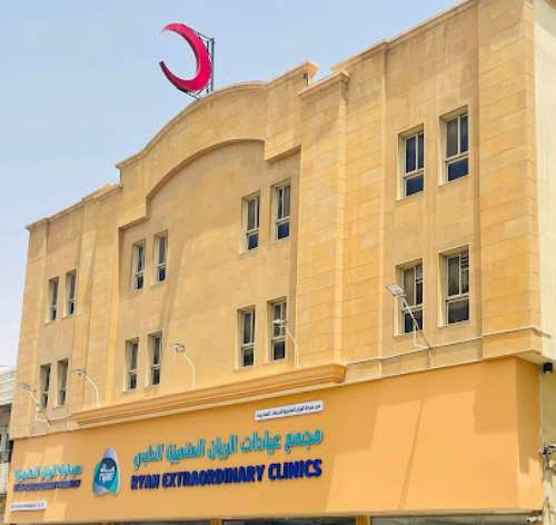 Al Ryan Polyclinic Dammam: A Complete Guide to Healthcare Services, Specialties, and Patient Experience Al Ryan Polyclinic Dammam