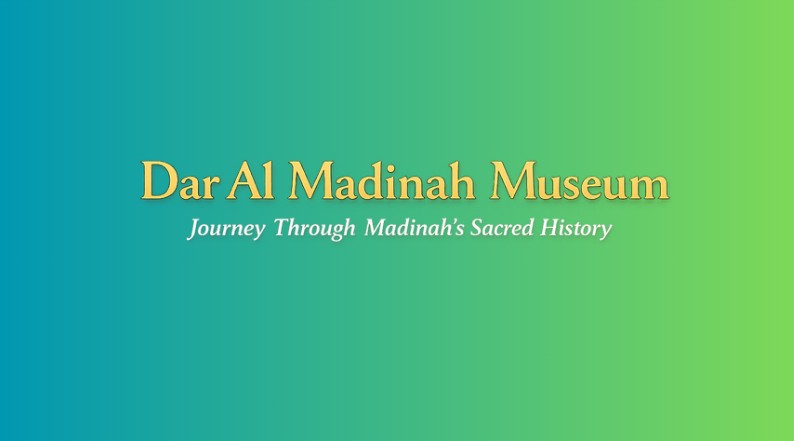 Dar Al Madinah Museum: A Journey Through the Sacred History of Madinah Dar Al Madinah Museum